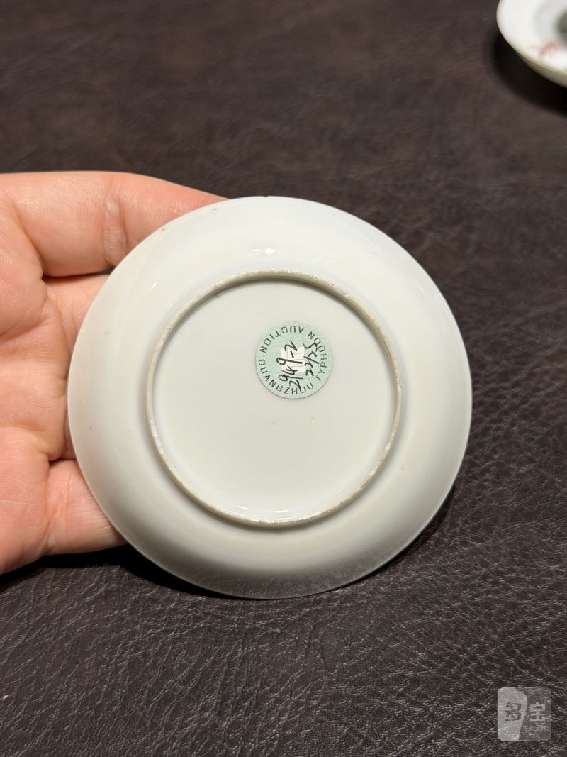 清乾隆 粉彩花鸟纹茶具一套25件 - 图136